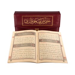 Rahle Boy 30 Cüz Kur'an-ı Kerim (Çantalı, Karton Kapak, Bordo) - Thumbnail