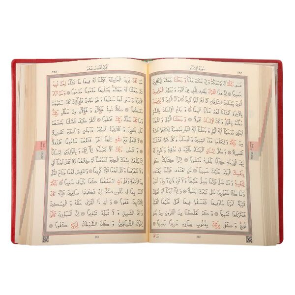 Hafız Boy Kur'an-ı Kerim (Kırmızı, Kılıflı, Mühürlü, 2 Renk)