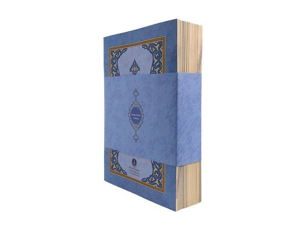 Rahle Boy 30 Cüz Kur'an-ı Kerim (Mavi, Karton Kapak, Kutulu)