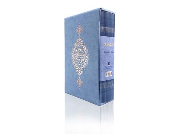 Rahle Boy 30 Cüz Kur'an-ı Kerim (Mavi, Karton Kapak, Kutulu)