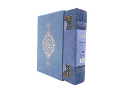 Rahle Boy 30 Cüz Kur'an-ı Kerim (Mavi, Karton Kapak, Kutulu) - Thumbnail