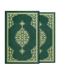 HAYRAT NEŞRİYAT - Rahle Boy Kur'an-ı Kerim (Yaldızlı, Kutulu, Yeşil) (1)