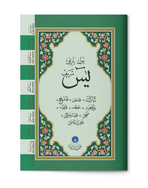 41 Yasin al-Shareef Juzes Bag Size (With Index, Large Font Size) 