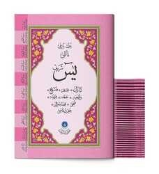 41 Yasin al-Shareef Juzes Bag Size (With Index, Large Font Size) - Thumbnail
