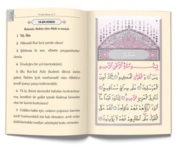 41 Yasin al-Shareef Juzes Bag Size (With Translation, Index, Large Font Size) - Thumbnail