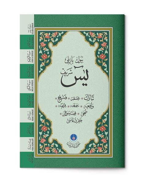 41 Yasin-i Şerif Cüzü Çanta Boy (Büyük Yazılı)