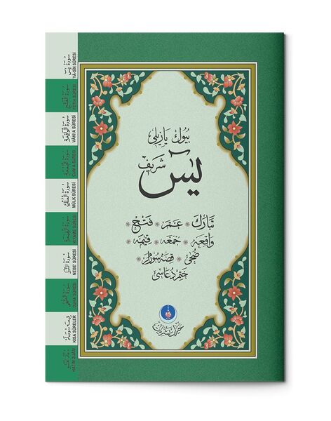 41 Yasin-i Şerif Cüzü Çanta Boy (Fihristli, Büyük Yazılı)