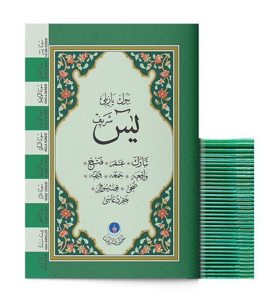 41 Yasin-i Şerif Cüzü Çanta Boy (Büyük Yazılı)