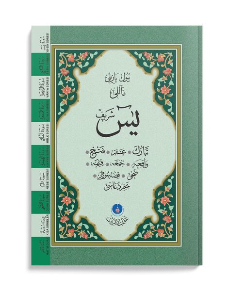 41 Yasin-i Şerif Cüzü Çanta Boy (Mealli, Büyük Yazılı)