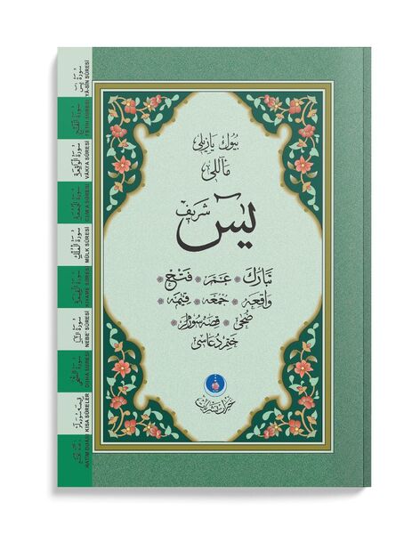 41 Yasin-i Şerif Cüzü Çanta Boy (Mealli, Fihristli, Büyük Yazılı)