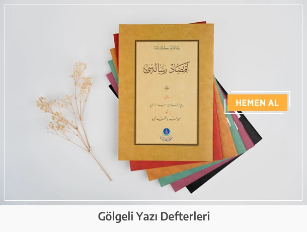 Risale-i Nur yazı defterleri