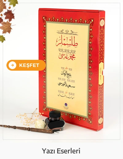 Risale-i Nur Yazı Eserleri