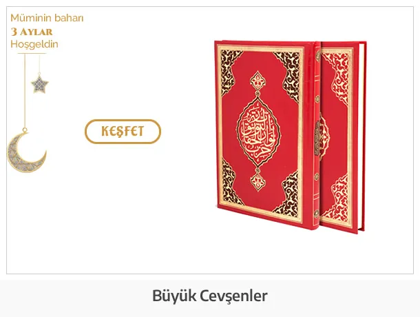 B&uuml;y&uuml;k Cevşenler