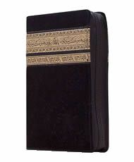 Kabe Kılıflı Kur'anlar