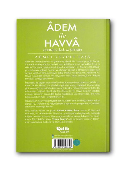 Adem ile Havva: Cennet-i Ala ve Şeytan