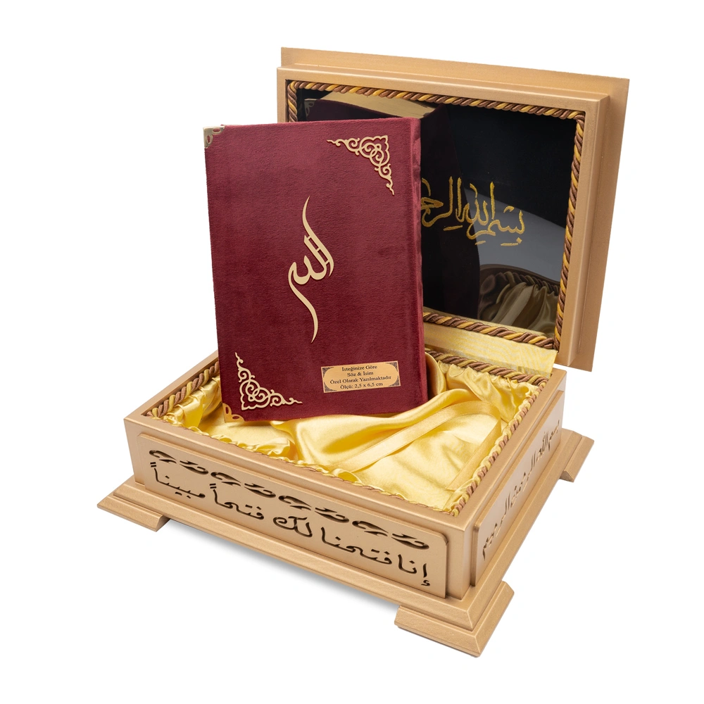 Ahşap Kutulu Kadife Kuran-ı Kerim (Hafız Boy, Divan Lafzatullah, Bordo) Ahşap Kutulu Kadife Kuran-ı Kerim (Hafız Boy, Divan Lafzatullah, Bordo)