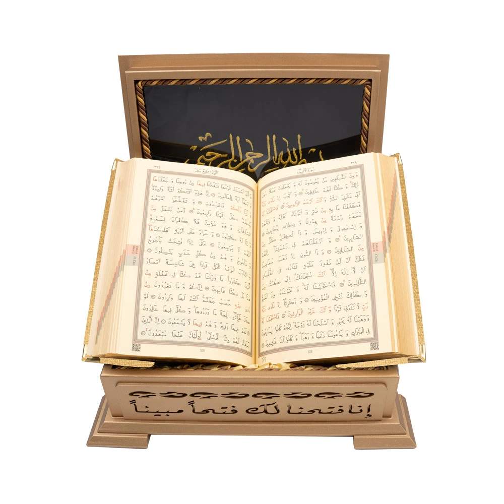 Ahşap Kutulu Kadife Kuran-ı Kerim (Hafız Boy, Divan Lafzatullah, Gold) Ahşap Kutulu Kadife Kuran-ı Kerim (Hafız Boy, Divan Lafzatullah, Gold)