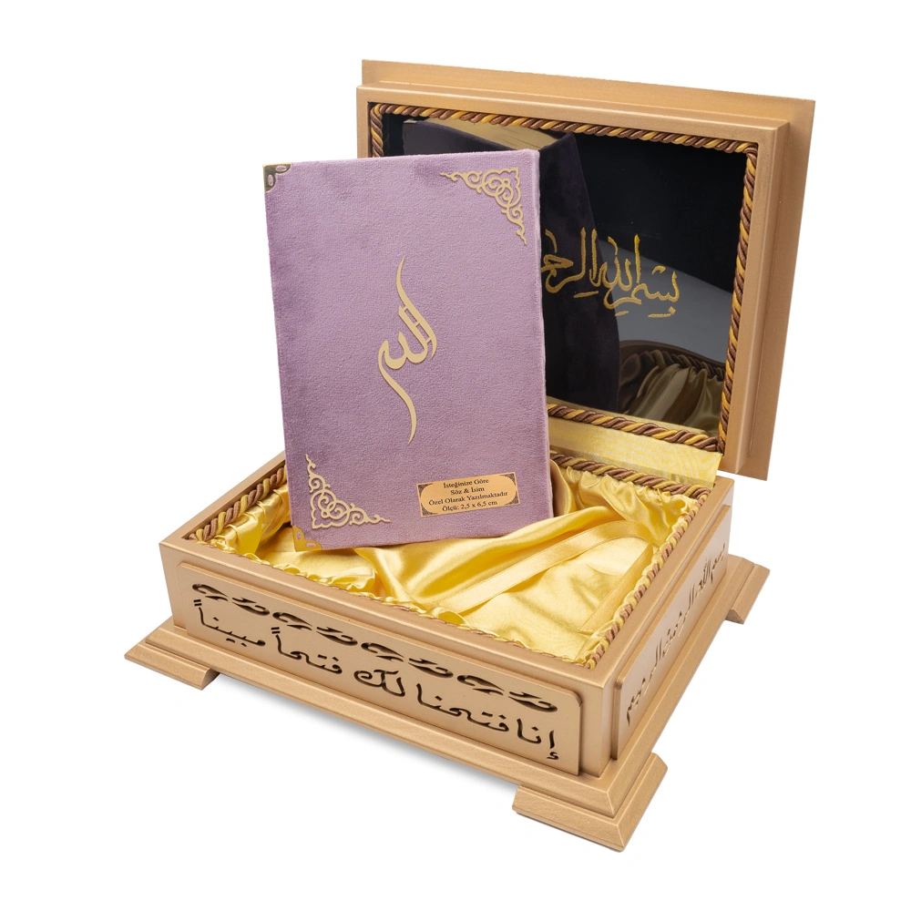 Ahşap Kutulu Kadife Kuran-ı Kerim (Hafız Boy, Divan Lafzatullah, Lila) Ahşap Kutulu Kadife Kuran-ı Kerim (Hafız Boy, Divan Lafzatullah, Lila)