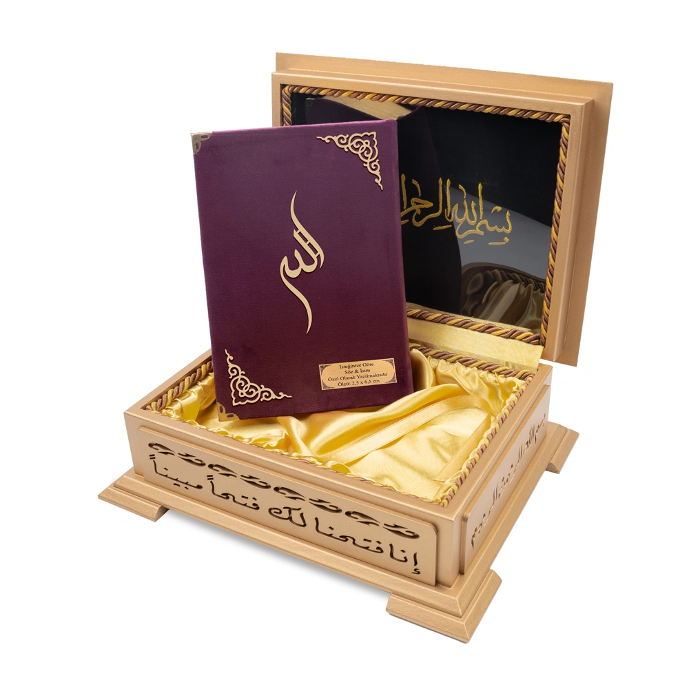 Ahşap Kutulu Kadife Kuran-ı Kerim (Hafız Boy, Divan Lafzatullah, Mor) Ahşap Kutulu Kadife Kuran-ı Kerim (Hafız Boy, Divan Lafzatullah, Mor)