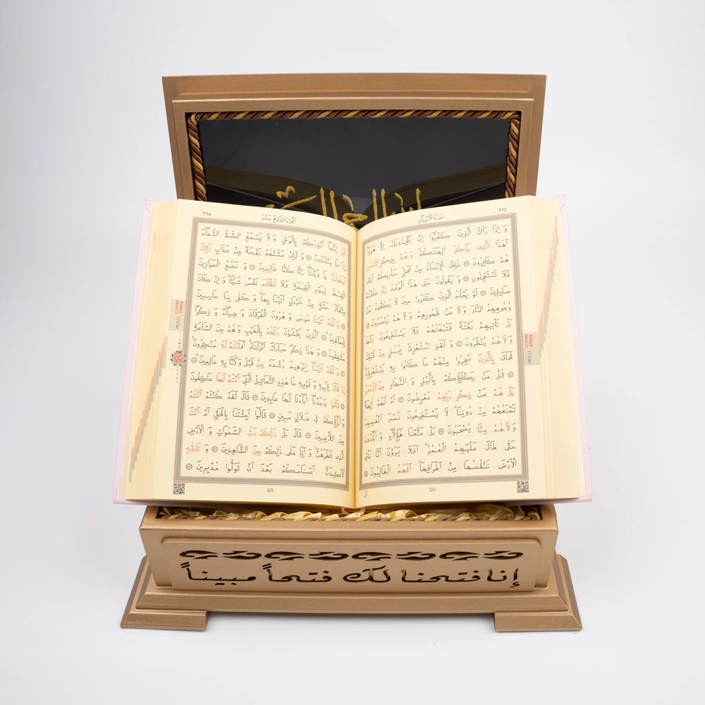Ahşap Kutulu Kadife Kuran-ı Kerim (Hafız Boy, Divan Lafzatullah, Pembe)
