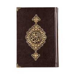 Ahşap Kutulu Kur'an-ı Kerim (0243 - Çanta Boy - Sarı) - Thumbnail