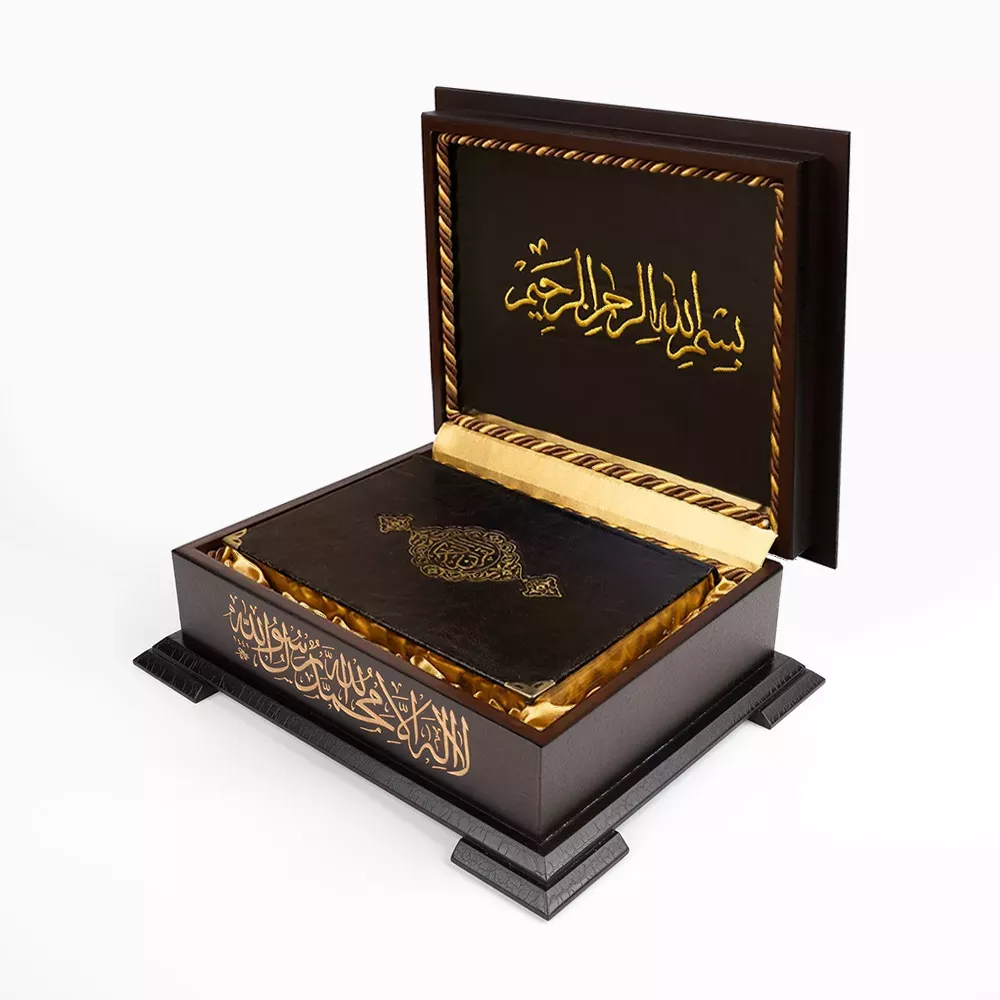 Ahşap Kutulu Kur'an-ı Kerim (0324 - Hafız Boy - Kabe Kapak)