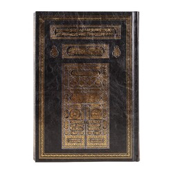 Ahşap Kutulu Kur'an-ı Kerim (Çanta Boy - Dikey) - Thumbnail