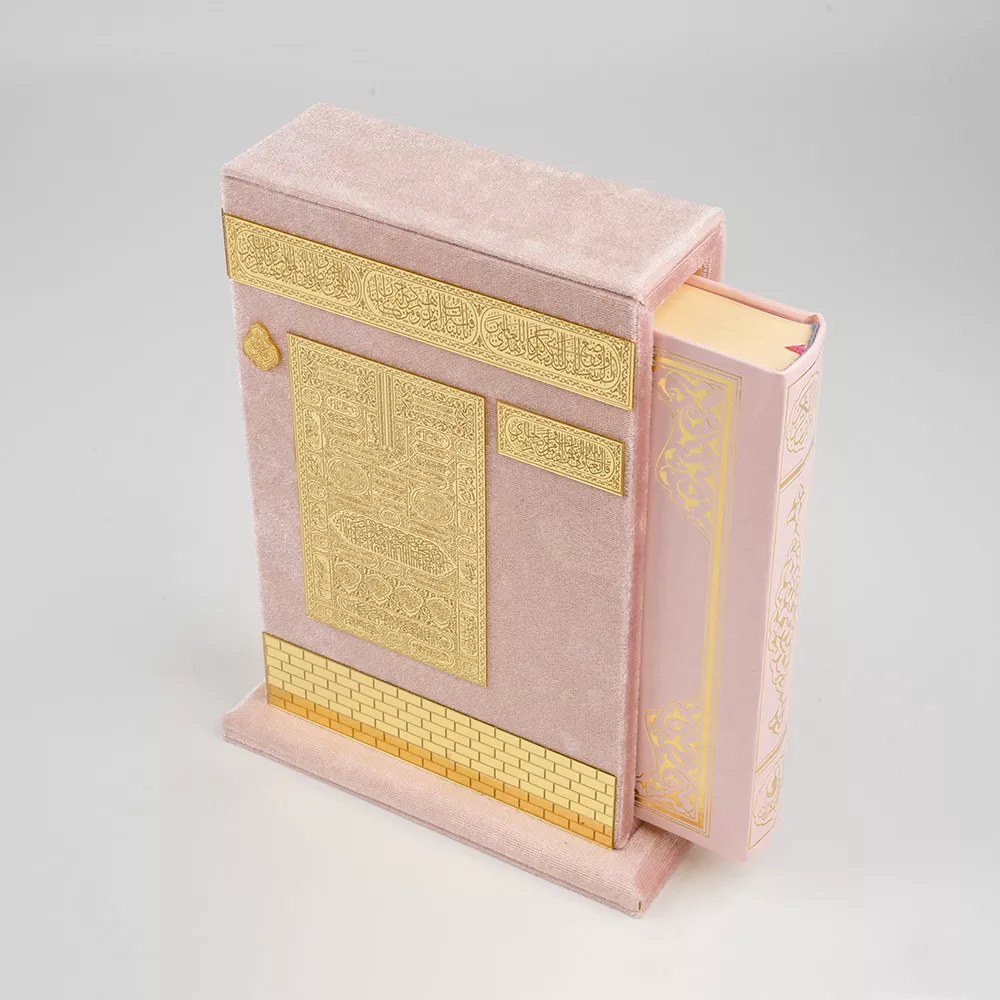 HAYRAT NEŞRİYAT - Ahşap Raşel Kaplama Dik Kutulu Hafız Boy Kur'an-ı Kerim (Pleksili, Bebe Pembe)