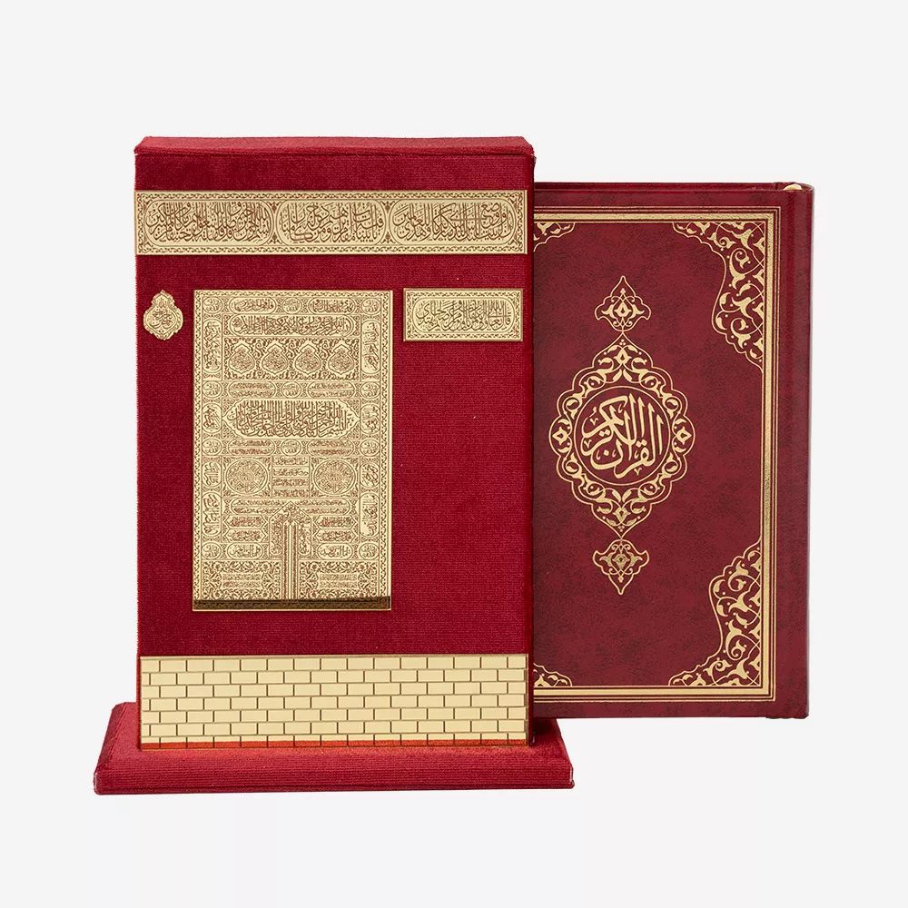 HAYRAT NEŞRİYAT - Ahşap Raşel Kaplama Dik Kutulu Hafız Boy Kur'an-ı Kerim (Pleksili, Bordo) (1)
