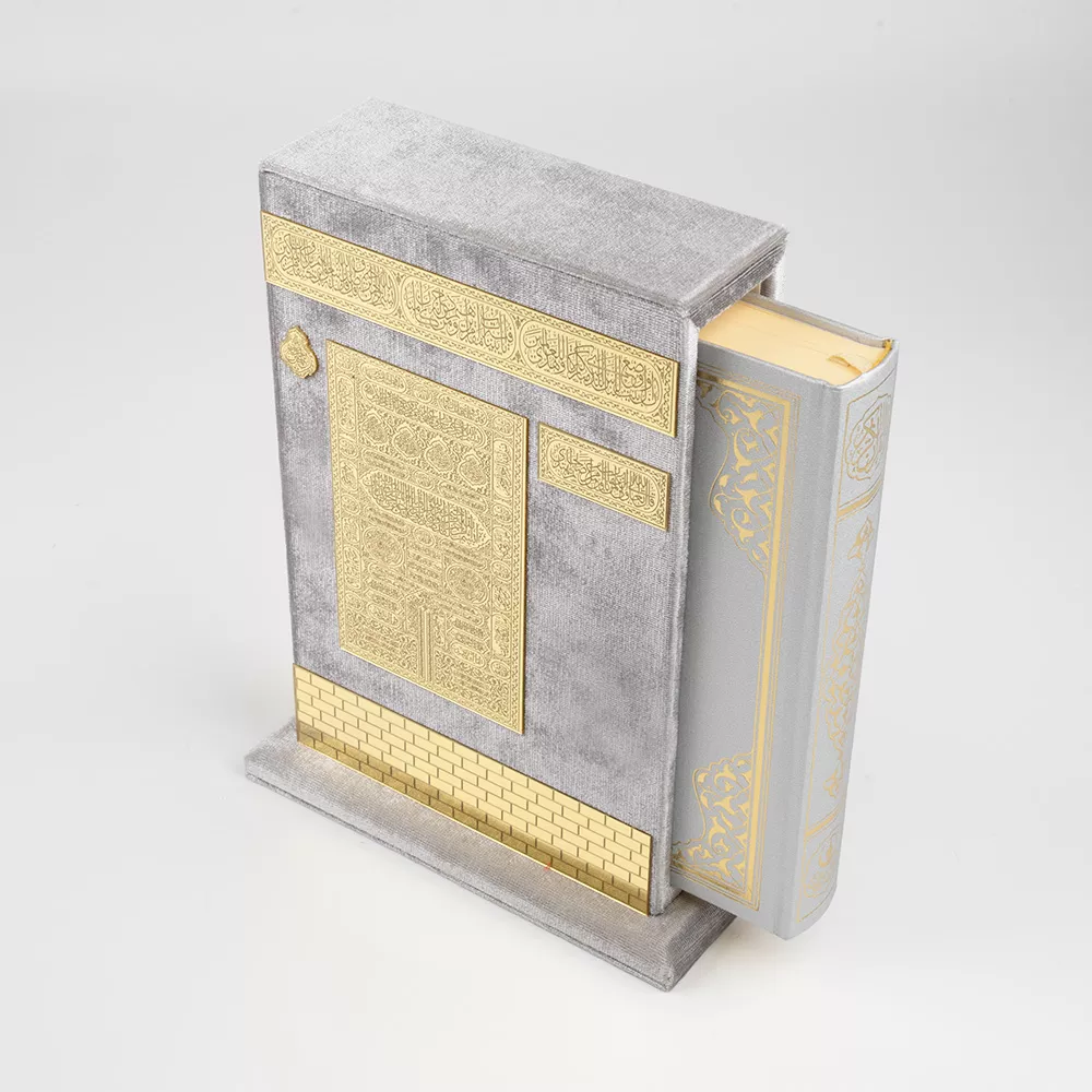 HAYRAT NEŞRİYAT - Ahşap Raşel Kaplama Dik Kutulu Çanta Boy Kur'an-ı Kerim (Pleksili, Gri)