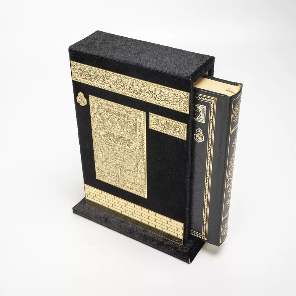 HAYRAT NEŞRİYAT - Ahşap Raşel Kaplama Dik Kutulu Hafız Boy Kur'an-ı Kerim (Pleksili, Siyah)