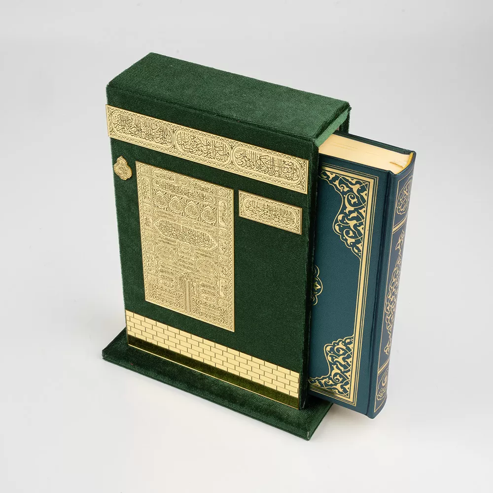 HAYRAT NEŞRİYAT - Ahşap Raşel Kaplama Dik Kutulu Çanta Boy Kur'an-ı Kerim (Pleksili, Yeşil)
