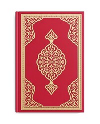 Al-Hizbu'l-Qur'aniyyu'l-Akbar wa'l-Wirdu'l-Qur'aniyyu'l-A'zam - Thumbnail