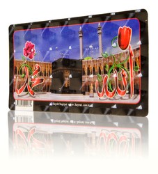 HAYRAT NEŞRİYAT - Allah, Muhammad, Kaaba (Magnet)