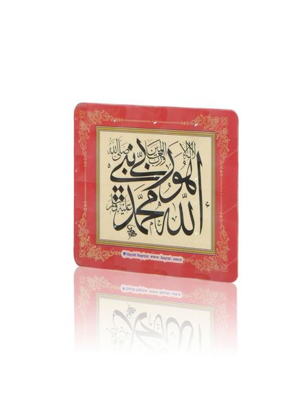 Allah, Muhammed, Hüve Rabbi (Magnet)