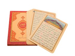 Amma Juz Cards - Thumbnail