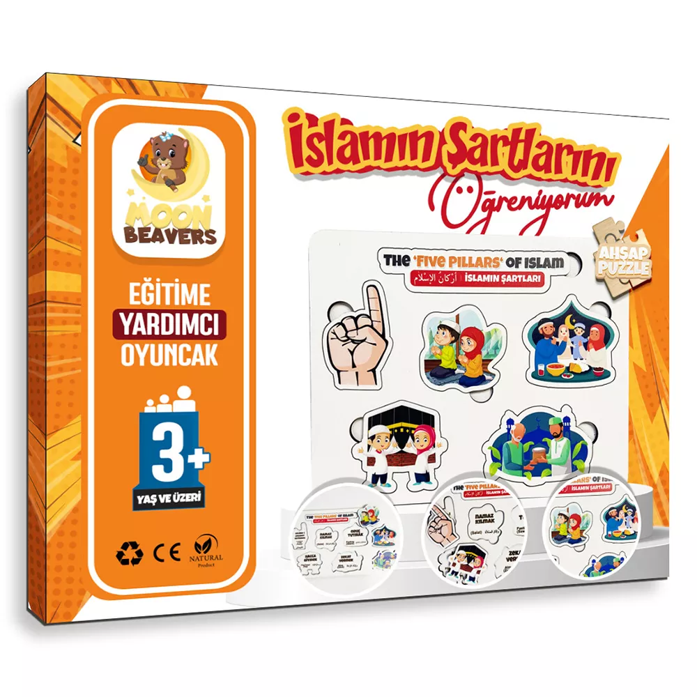 Animal Puzzle Super Colourful 4-Piece - Thumbnail