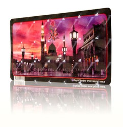 HAYRAT NEŞRİYAT - Ar-Rawdatu'l-Mutahhara (Magnet)