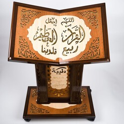 DİĞER - Asansörlü Ahşap Rahle (Cami-i Kebir Boy, 55x110 cm.)