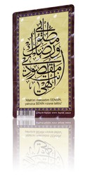 HAYRAT NEŞRİYAT - Asking the Consent of Allah (Magnet) HAYRAT NEŞRİYAT - Asking the Consent of Allah (Magnet)