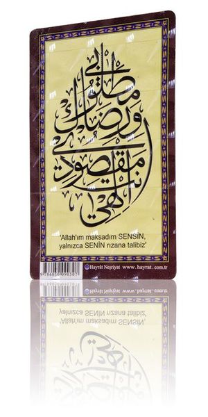 Asking the Consent of Allah (Magnet)