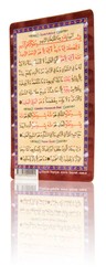 HAYRAT NEŞRİYAT - Ayatu'l-Kursi, Daily Dua, Ayat against the Evil Eye (Al-Ayn) (Magnet)