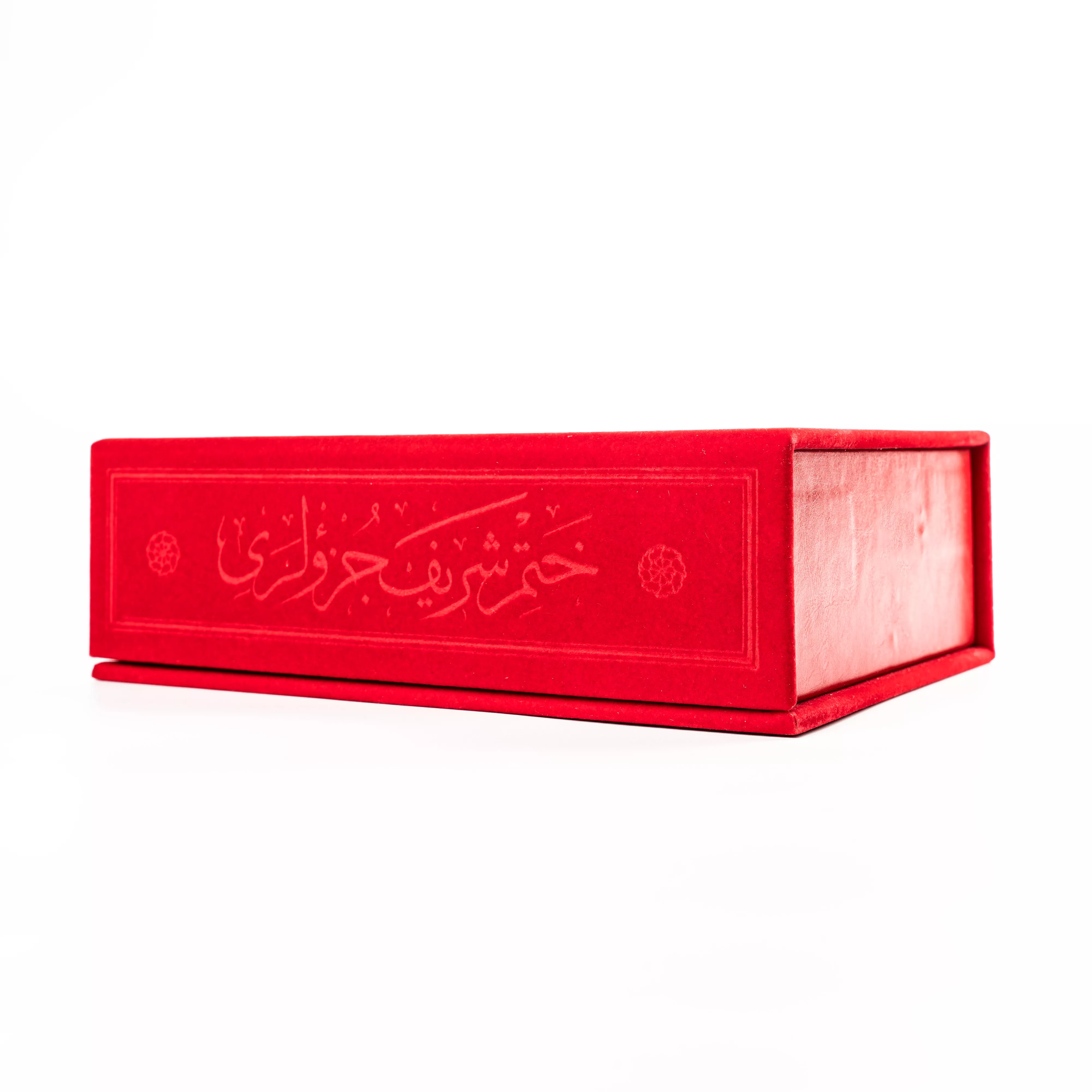 Bag Size 30-Juz Qur'an Al-Kareem (With Special Box, Paperback, Stamped)