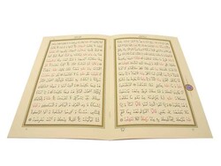 Bag Size 30-Juz Qur'an Al-Kareem (With Special Box, Paperback, Stamped) - Thumbnail