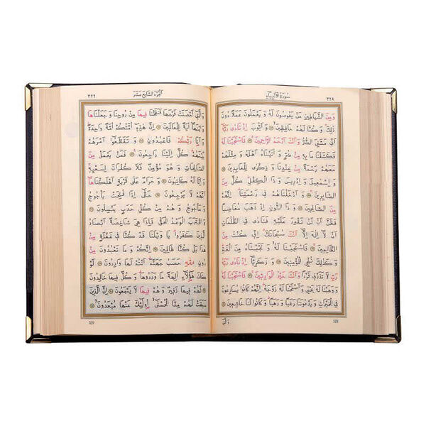 Bag Size Artificial Leather Bound Qur'an Al-Kareem (Special, Stamped)