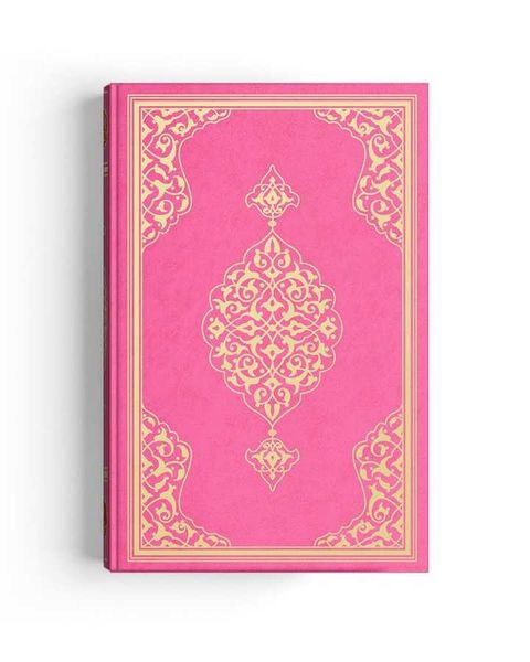 Bag Size Colourful Qur'an Al-Kareem (Pink, Stamped, Two-Colour)