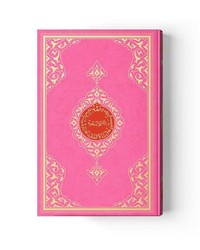 Bag Size Colourful Qur'an Al-Kareem (Pink, Stamped, Two-Colour) - Thumbnail