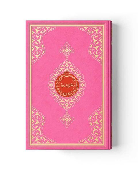 Bag Size Colourful Qur'an Al-Kareem (Pink, Stamped, Two-Colour)