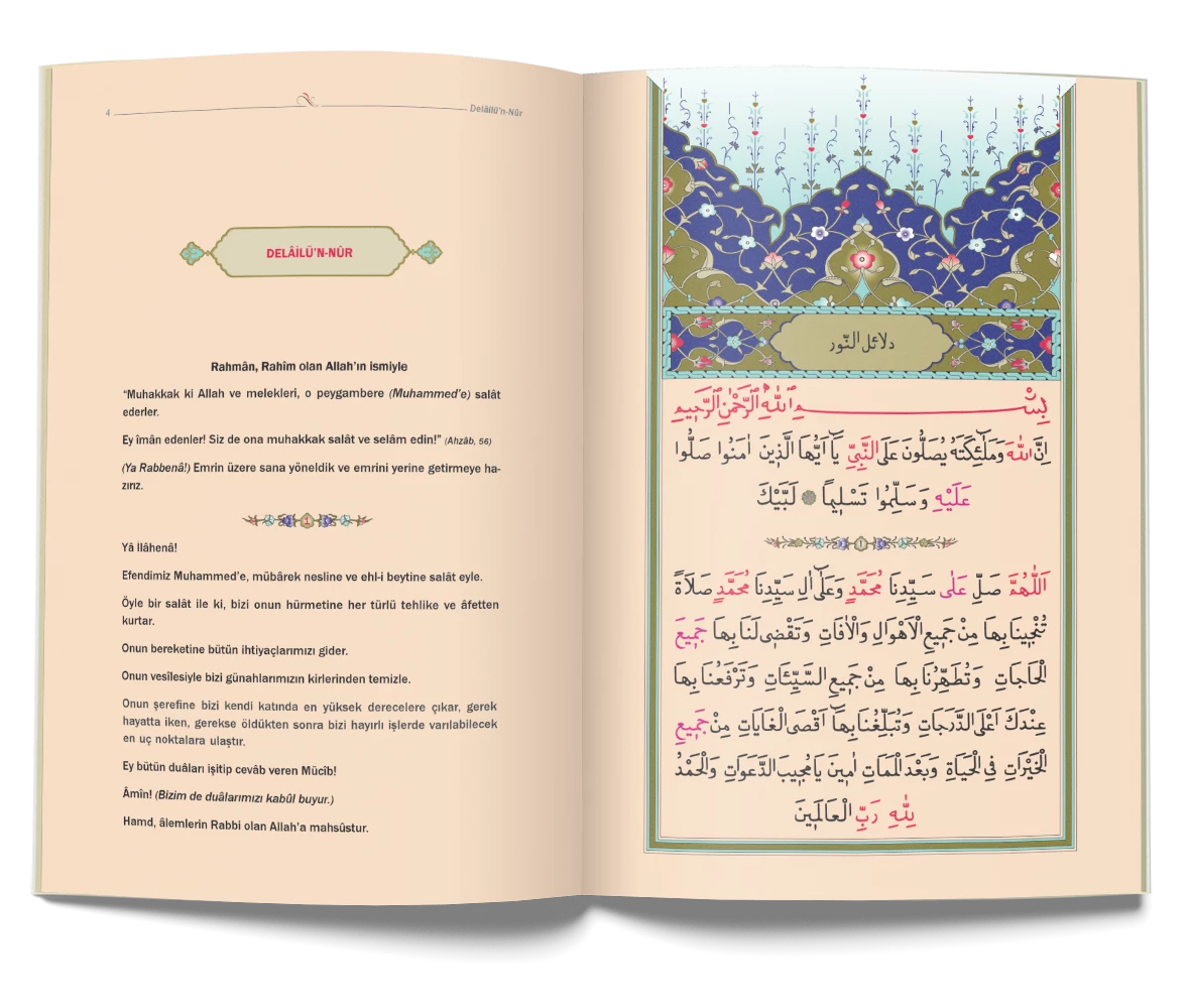 Bag Size Dalailu'n-Nur (With Turkish Translation)
