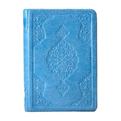 Bag Size Qur'an Al-Kareem (Blue Colour, Zip Around Case, Stamped) - Thumbnail